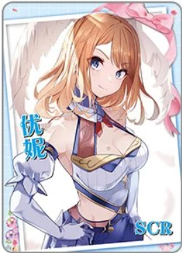 NS-16-018 Eunie | Xenoblade